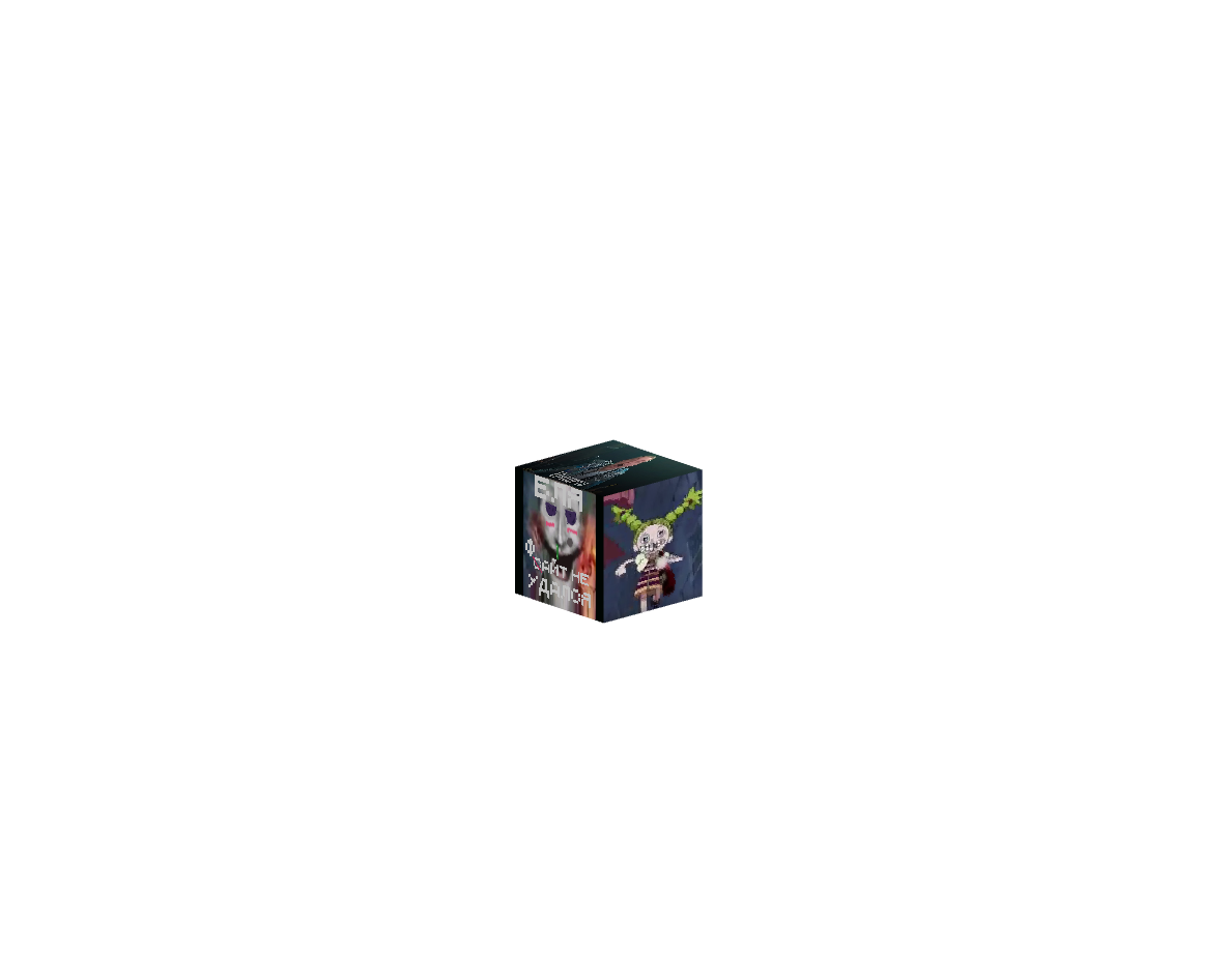 rafly — предмет ресурспака minecraft специально для сервера foxward