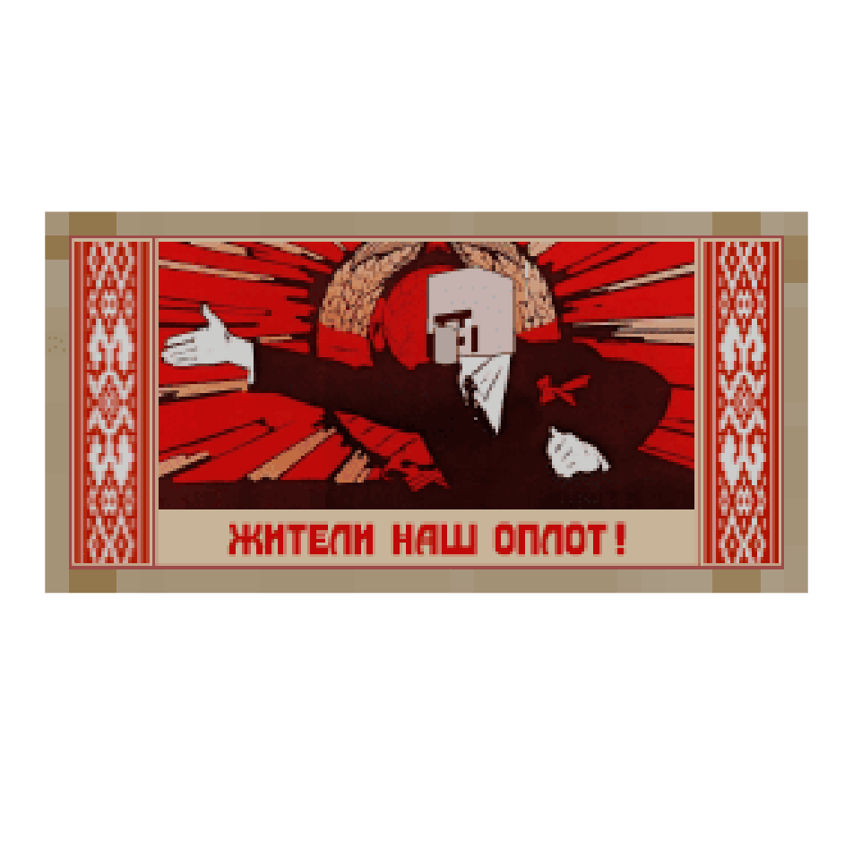 плакат жители наш оплот!, vod — предмет ресурспака minecraft специально для сервера foxward