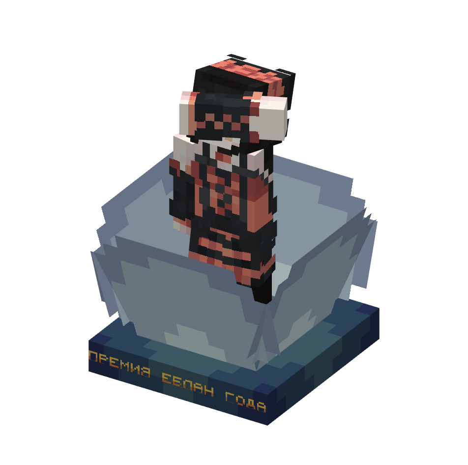 козике рога, koziki roga — предмет ресурспака minecraft специально для сервера foxward
