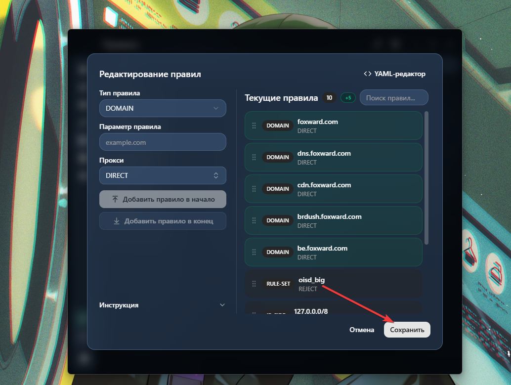koala clash сохранение
