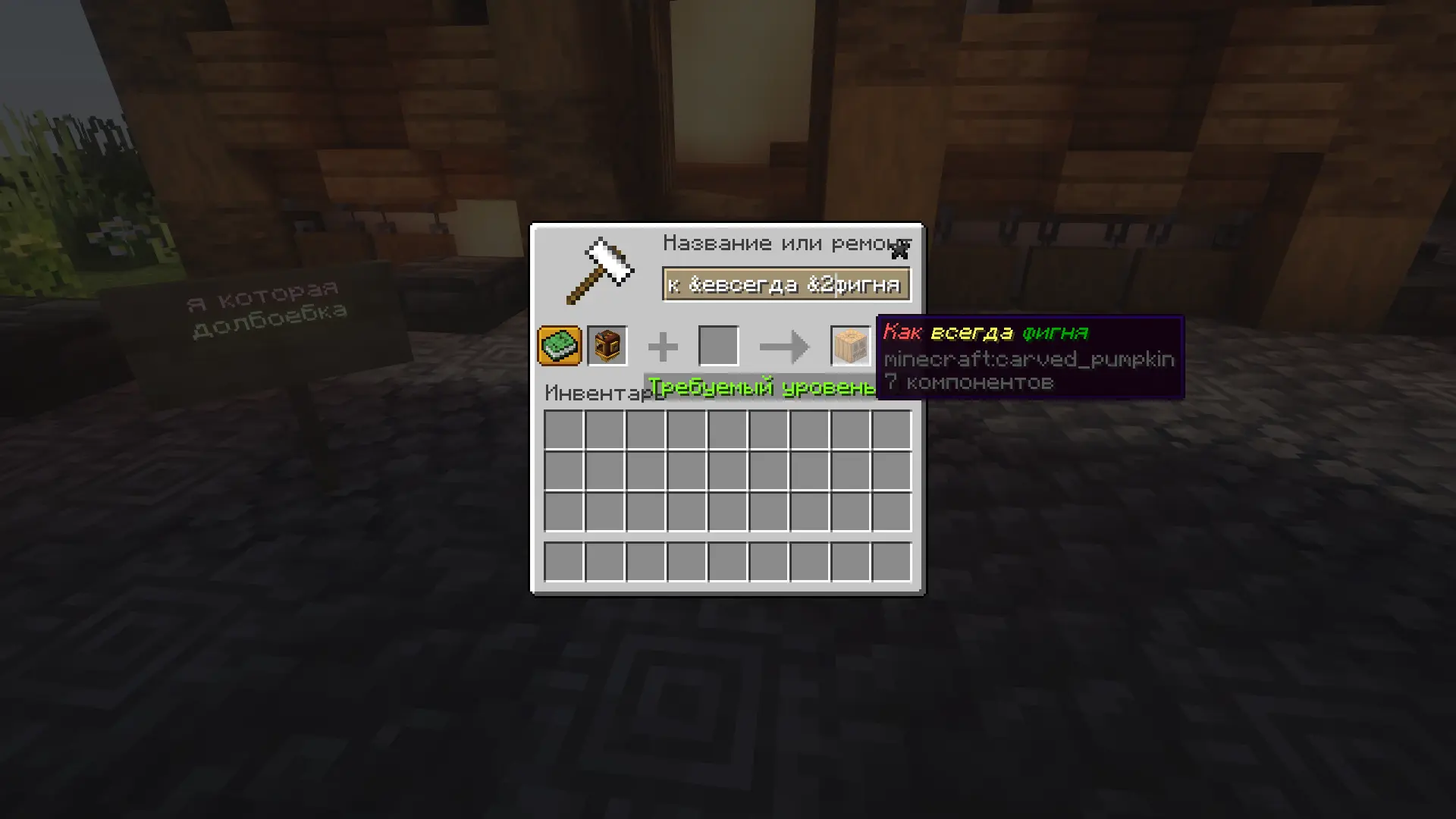 debugstick